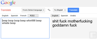 Illustration for article titled If Google Translate Could Translate Star Wars to English